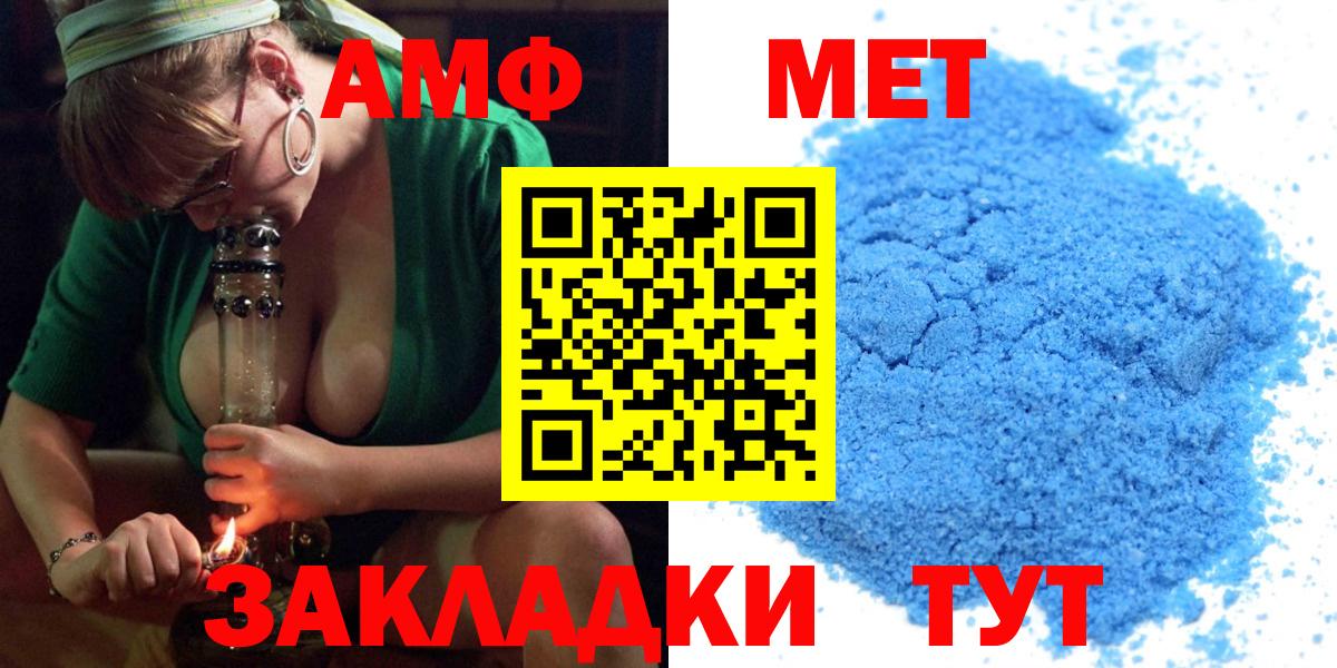 Всеволожск  Amphetamine  Вход с VPN  Amphetamine Premium 