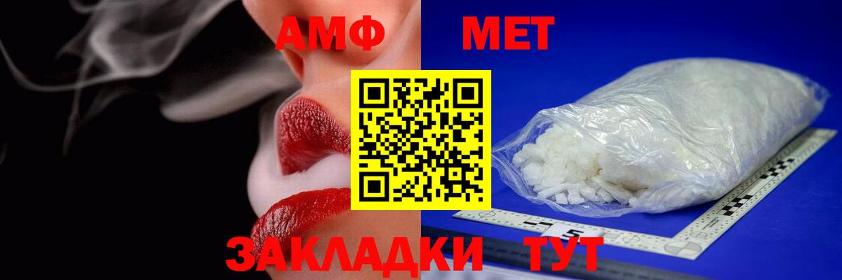 АМФЕТАМИН 97% Всеволожск