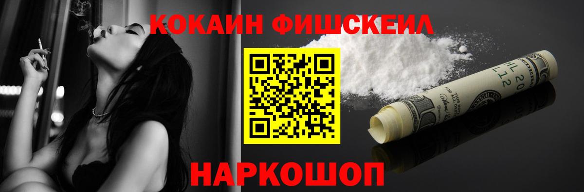 COCAIN 99% Всеволожск