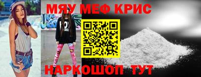 прущие крисы Лесосибирск
