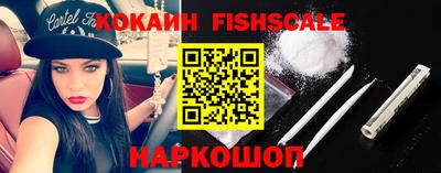 спиды Малгобек