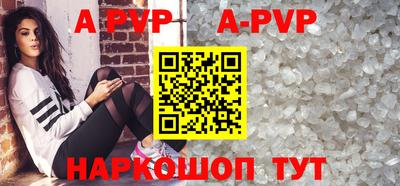 метамфетамин Мариинск