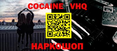 MDMA Premium VHQ Малоярославец