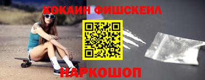 метамфетамин Мариинск