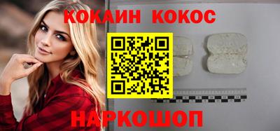 не бодяженный Гуково