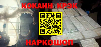 кокаин премиум Ликино-Дулёво