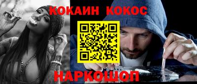 кокаин премиум Ликино-Дулёво