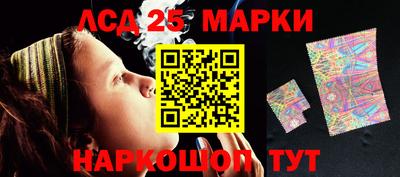 метамфетамин Мариинск