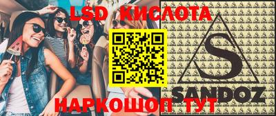 мяу мяу кристалл Ливны