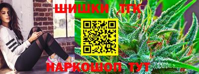 метамфетамин Мариинск