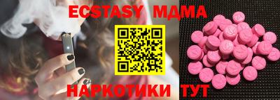MDMA Premium VHQ Малоярославец
