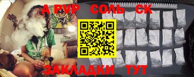 спиды Малгобек