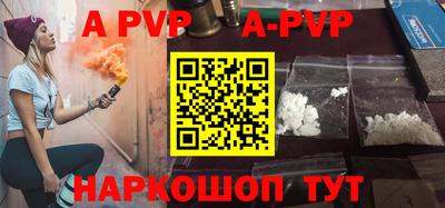 спиды Малгобек