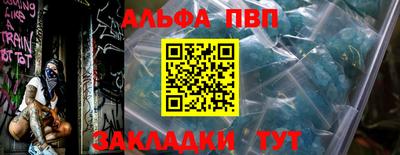 спиды Малгобек