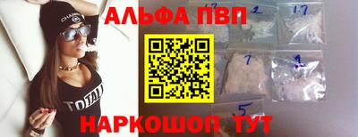 спиды Малгобек
