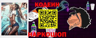 прущие крисы Лесосибирск