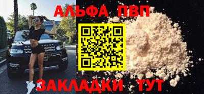 прущие крисы Лесосибирск