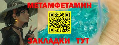 спиды Малгобек
