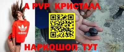 метамфетамин Мариинск