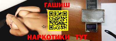 мяу мяу кристалл Ливны
