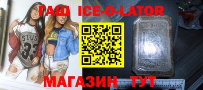 прущие крисы Лесосибирск