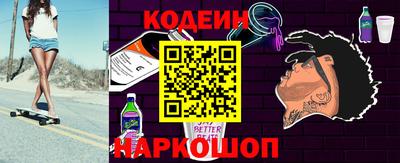 прущие крисы Лесосибирск