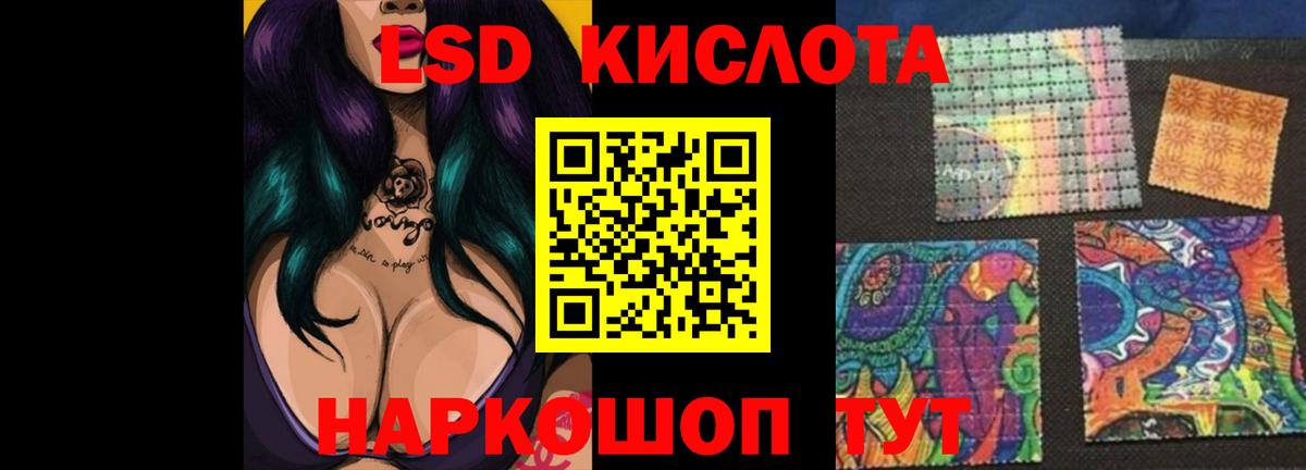 Лсд 25 экстази кислота Всеволожск
