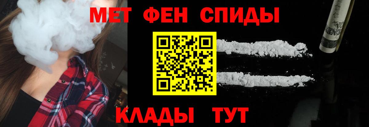 Всеволожск  Первитин винт  Вход с VPN 