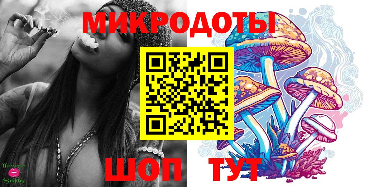 Галлюциногенные грибы прущие грибы  Псилоцибиновые грибы прущие грибы  Всеволожск  Вход с VPN 