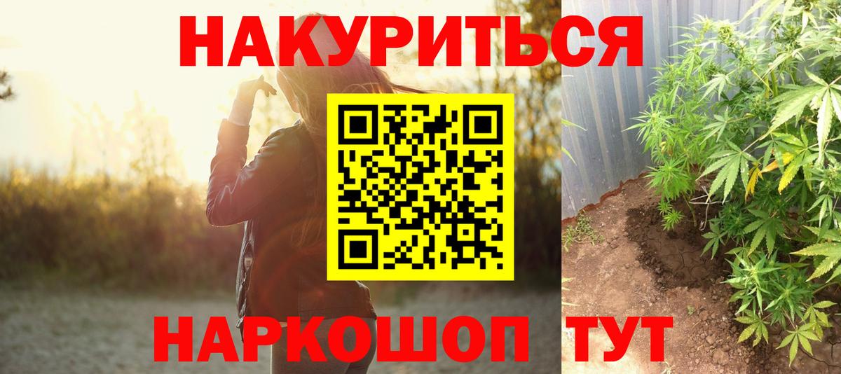 A-PVP СОЛЬ   Всеволожск  Вход с VPN  Меф   Cocaine  Марихуана 