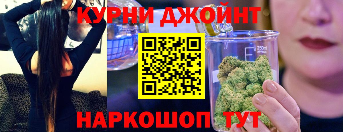 Конопля марихуана Всеволожск